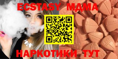 мдма Бузулук