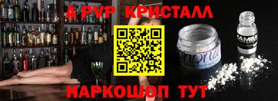 мдма Бузулук