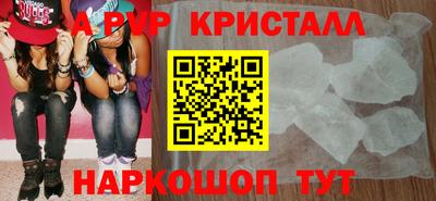 spice Будённовск