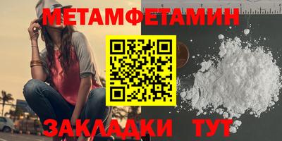 mdma Беслан