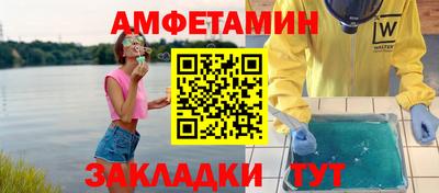 spice Будённовск