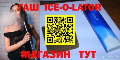 COCAINE Бугуруслан