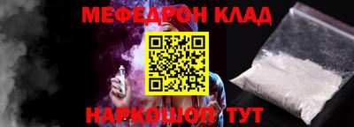 spice Будённовск