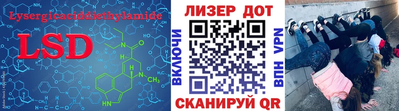 ЛСД экстази ecstasy  Партизанск 