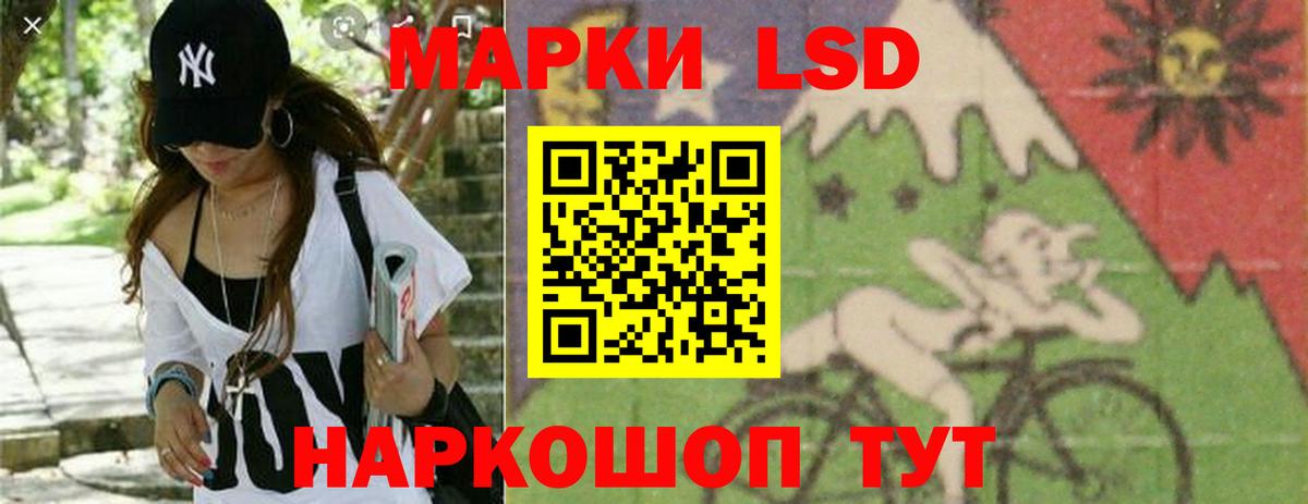 Лсд 25 экстази кислота  Лсд 25 экстази кислота  LSD-25 экстази  Партизанск 