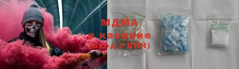 МДМА crystal  мега онион  это как зайти  Партизанск 