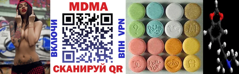 MDMA молли  сайты даркнета телеграм  Партизанск 