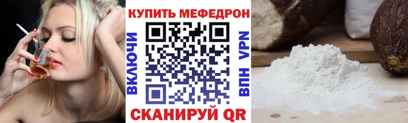 МЯУ-МЯУ VHQ  Партизанск 