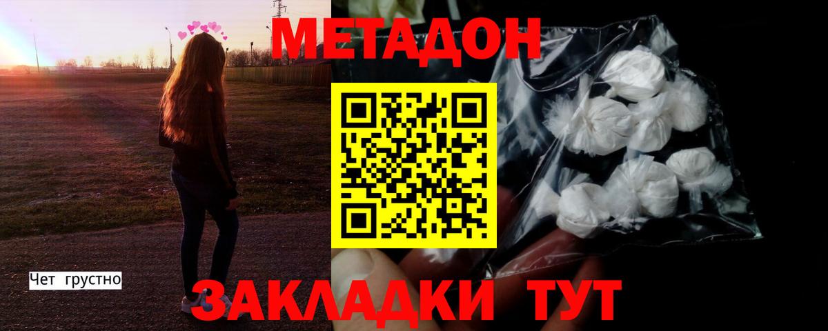 Alpha PVP Партизанск