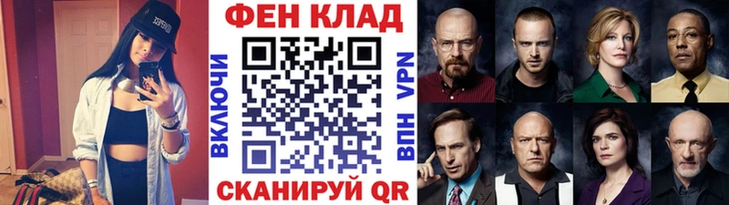 Первитин пудра  где найти наркотики  Партизанск 