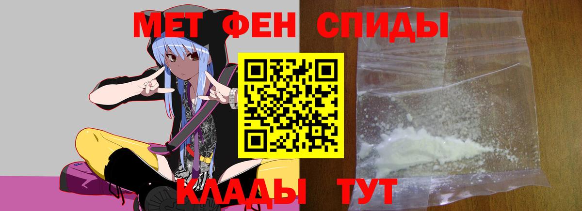 МЕТАМФЕТАМИН  Первитин Methamphetamine  Партизанск  Вход с VPN  Первитин Methamphetamine 