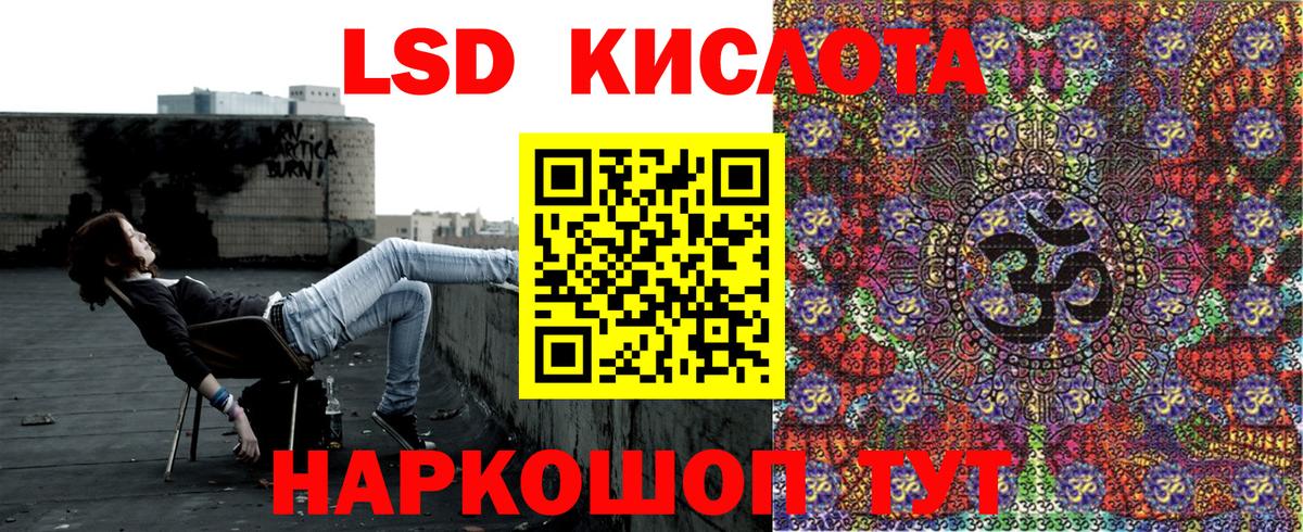 Марки N-bome  Марки NBOMe 1500мкг  Партизанск  Марки NBOMe 1500мкг 