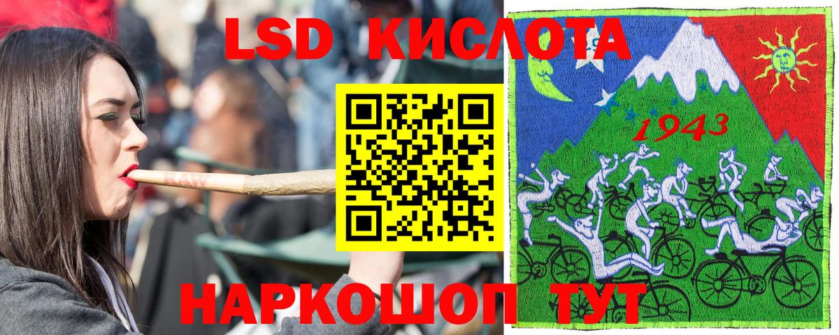 Наркотические марки 1,8мг Партизанск