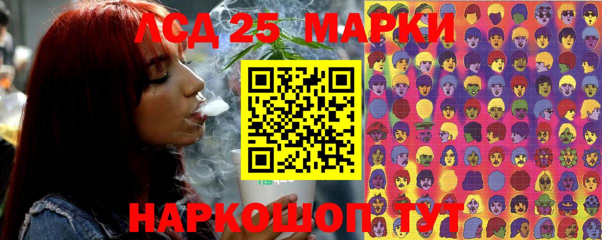 Марки N-bome 1500мкг Партизанск