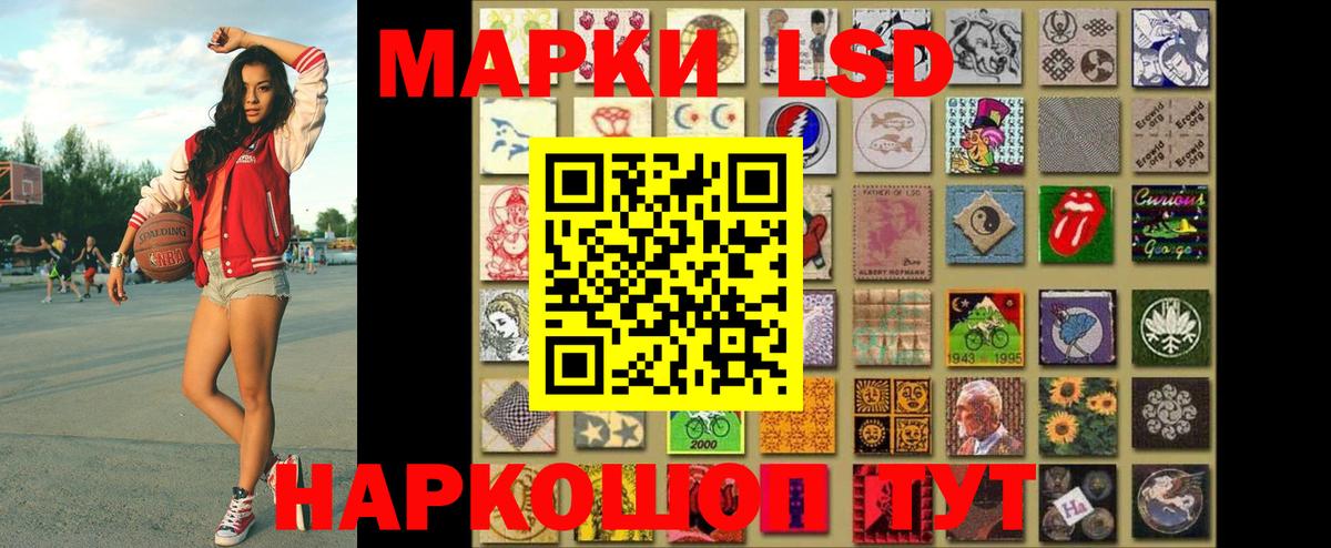 Наркотические марки  Наркотические марки 1500мкг  Вход с VPN  Партизанск 