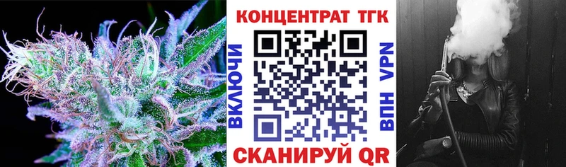 наркота  площадка какой сайт  Дистиллят ТГК концентрат  Партизанск  ссылка на мегу вход 
