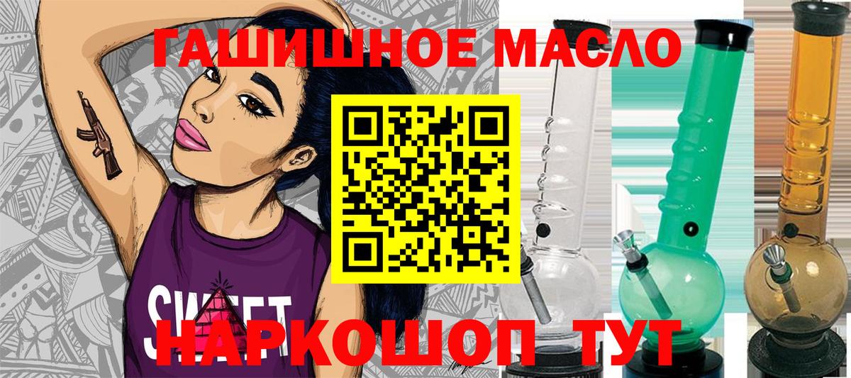 ТГК Wax  Партизанск 