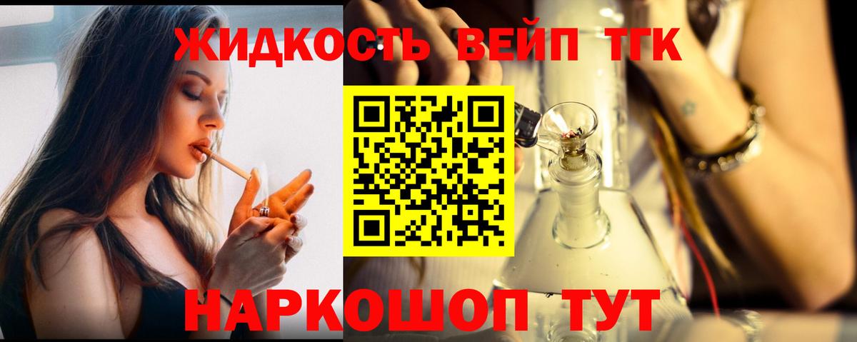 МЕФ Партизанск
