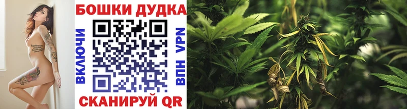 Шишки марихуана VHQ  Партизанск 