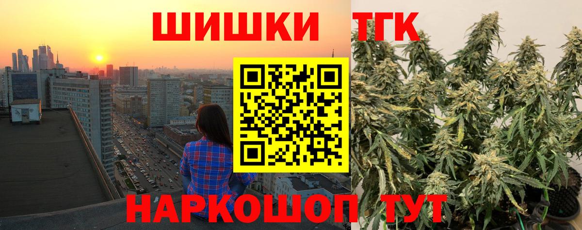 Конопля VHQ  Каннабис гибрид  Вход с VPN  Бошки марихуана White Widow  Партизанск 
