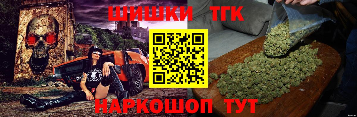 МАРИХУАНА  Партизанск  ГАШИШ  A PVP СОЛЬ кристаллы  МЕФ кристаллы  МЕТАМФЕТАМИН  МЕФ  Вход с VPN  ГАШИШ  Cocaine 