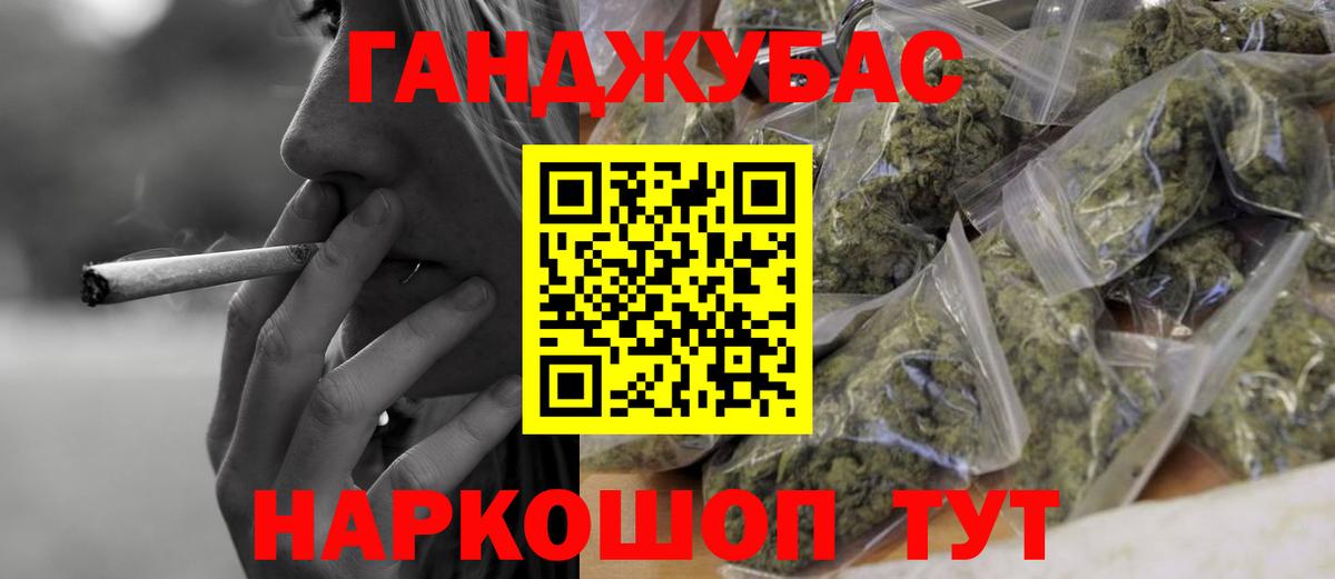 Бошки марихуана конопля Партизанск