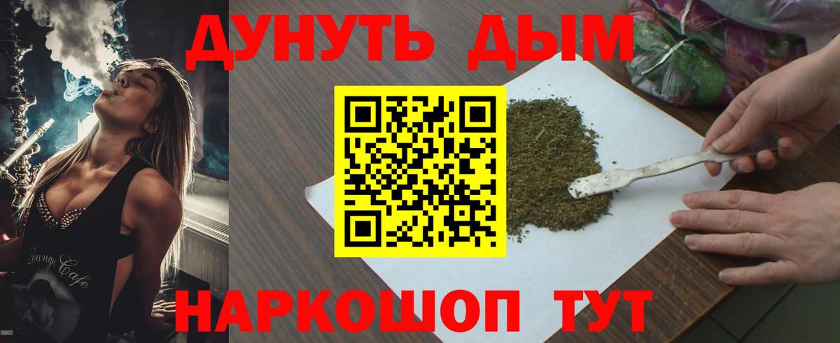 Канабис семена  Бошки марихуана Ganja  Конопля VHQ  Партизанск 